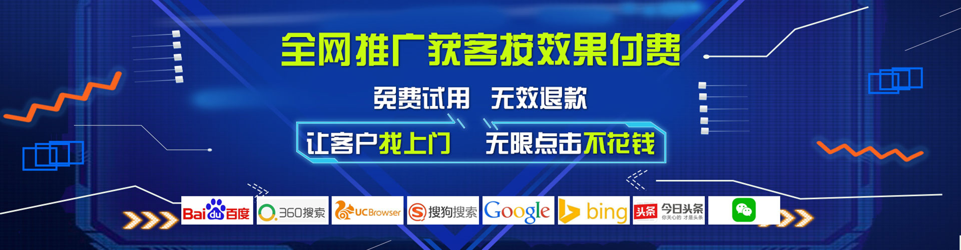 玉山百度网络推广