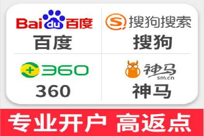 网络推广秘籍：竞价排名成功案例集锦