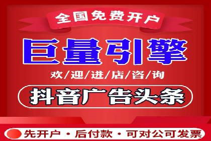 竞价推广开户费用如何影响企业营销效果？看三个真实案例